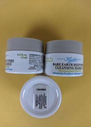 Kiehl ́s rare earth deep pore cleansing masque - маска для очистки пор с амазонской белой глиной.