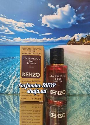 Букет свежести от kenzo-l'eau par kenzo кэнзо ля пар кенко-пур фем стойкий тестер2 фото