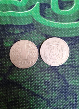 Монета 1 грн 2001