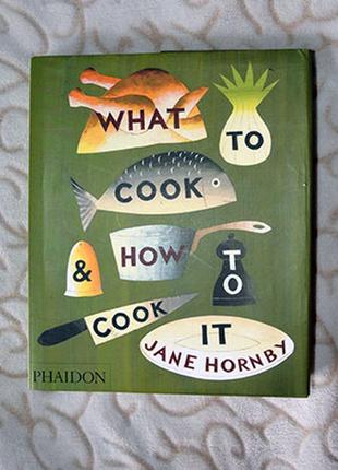 Книжка what to cook and how to cook it