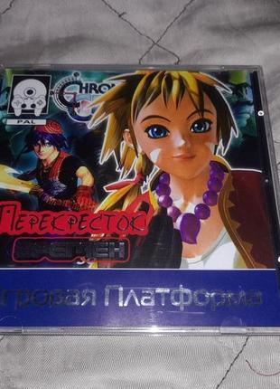 Игра chrono cross ps1 sony playstation 1 ps one диск game пс1 плейстешон хроно кросс rus rgr jrpg