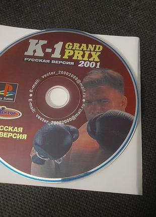 Гра k-1 world grand prix 2001 ps1 sony playstation 1 ps one диск game пс1 сони пс бокс кикбоксинг