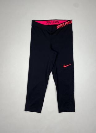 Укороченные лосины nike pro