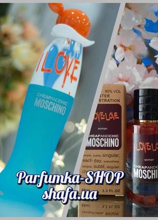 Moschino i love love! аромат іскорка стійкий тестер парфуми