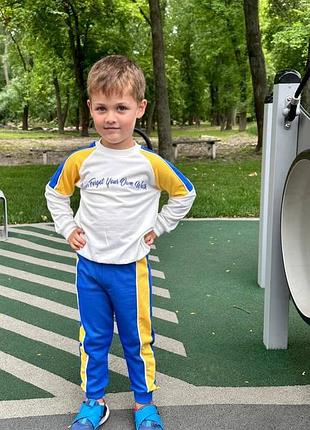 Комплект 🇺🇦