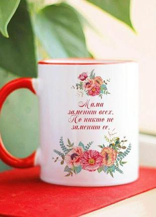 Чашка для мамы