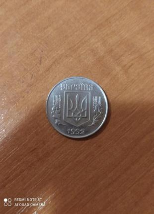 5 копійок 1992 року