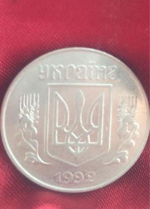 5 копійок 1992 року2 фото