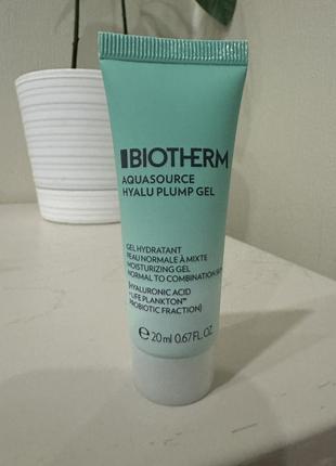 Biotherm aquasource hyalu plump gel зволожуючий гель для обличчя