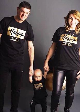 Фп005576	футболки фэмили лук family look для всей семьи "happy dad, mom, kids" push it