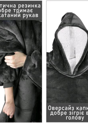 Толстовка плед с рукавами и капюшоном huggle hoodie оверсайз,7 фото