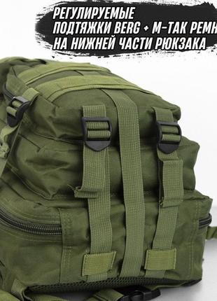 Тактичний похідний рюкзак, 25л, тактичний похідний військовий рюкзак. колір: хакі3 фото