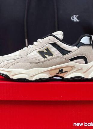 New balance (beige no original)