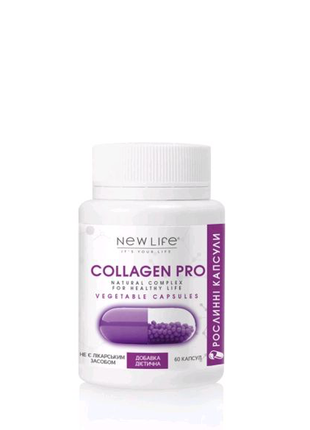 Collagen pro 60 кап.