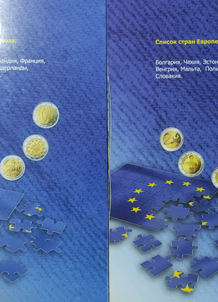 Альбоми для монет "евро"4 фото