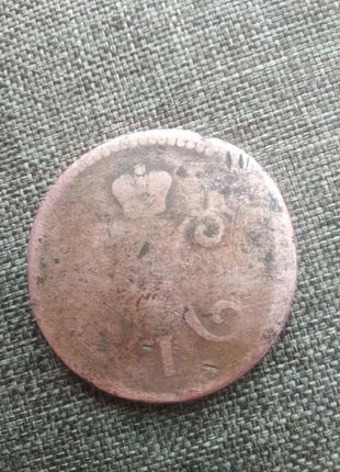Монета номіналом в 1/2 копійки 1842 року2 фото
