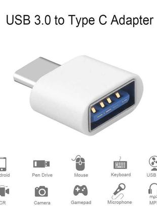 Перехідник type c - usb / usb otg на - type c