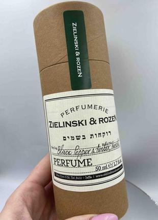 Zielinski & rozen black pepper & amber, neroli 100мл