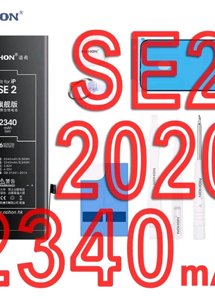 Аккумуляторная батарея nohon на iphone se 2020 максимал 2340mah