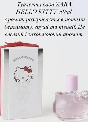 Детский парфюм для девочек мальчиков zara зара5 фото