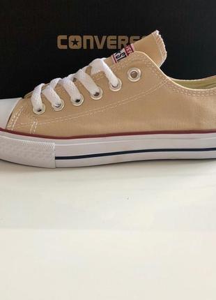 Кеди жіночі низькі converse dark cream / кремові / бежеві8 фото