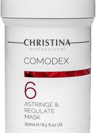 Утягивающая и регулирующая маска christina comodex astringe®ulate mask