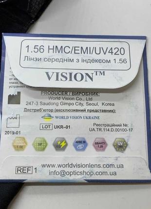 Окуляри для комп'ютера world vision blue blocker st6919 c263 фото