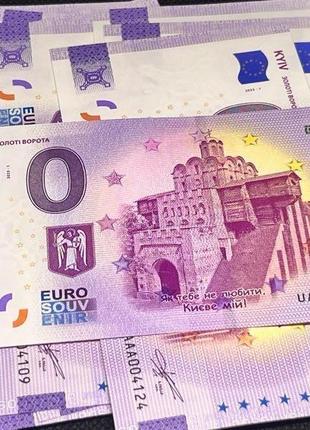 Офіційна банкнота 0 евро у підтримку україни “золоті ворота”1 фото
