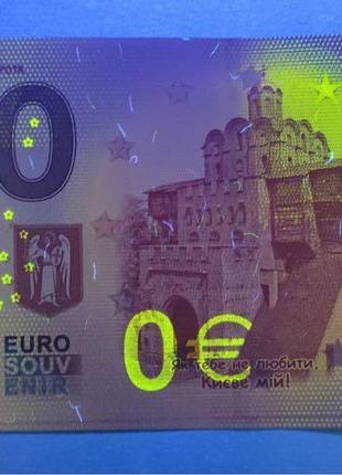 0 евро  золоті ворота сувенірна банкнота в підтримку україни6 фото