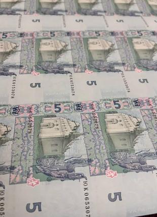 Нерозрізаний лист банкнот номіналом 5 гривень4 фото
