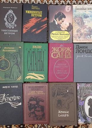 Книги: фантастика, детектив, романы