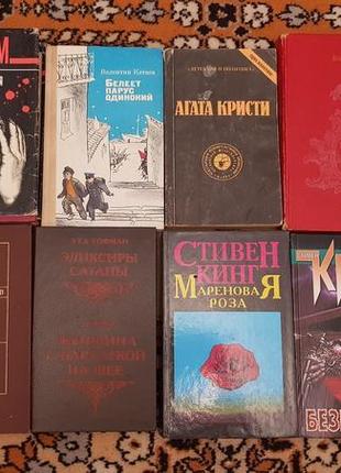 Книги: фантастика, детектив, романы3 фото