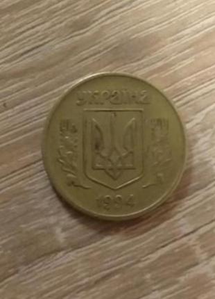 50 копійок 1994 року2 фото