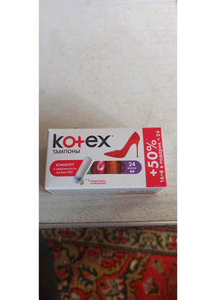 Тампони kotex 24 шт