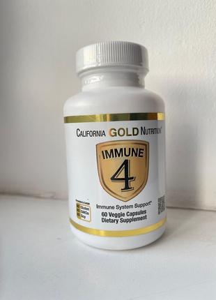 Витамины immune 4 (california gold nutrition) 60 капсул1 фото
