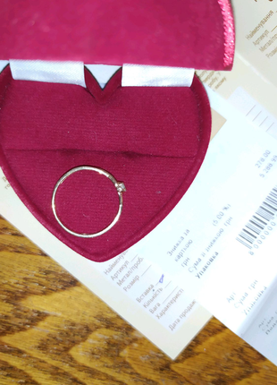 Продам золотий перстень з діамантом 100$4 фото