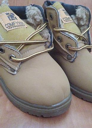 Дитячі стильні зимові черевики comfy 26 розмір жовті шлюб
