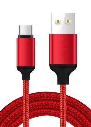 Кабель для зарядки type-c червоний 1м + 3м 2шт