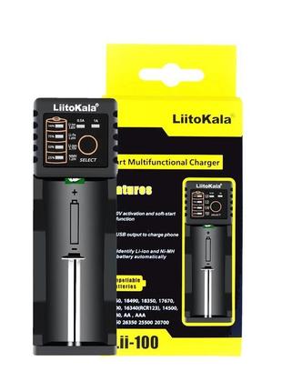 Зарядний пристрій liitokala lii-100 зарядное устройство powerbank