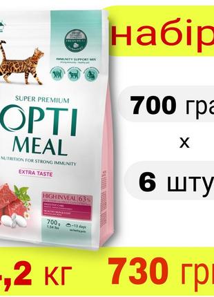 Optimeal сухой корм для взрослых кошек со вкусом телятины 4,2 кг. набор