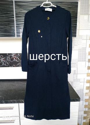 Платье-пиджак.