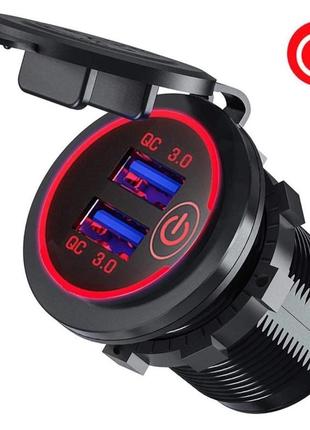 Зарядний пристрій qc 3.0, 12в - 24в з кнопкою включення/вимикання