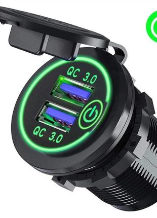 Зарядний пристрій qc 3.0, 12в - 24в з кнопкою включення/вимикання