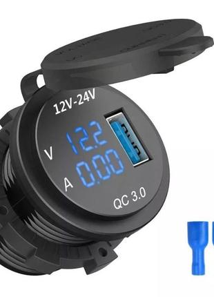 Зарядное usb quick charge 3.0 + вольтметр/ быстрая зарядка qc 3.0