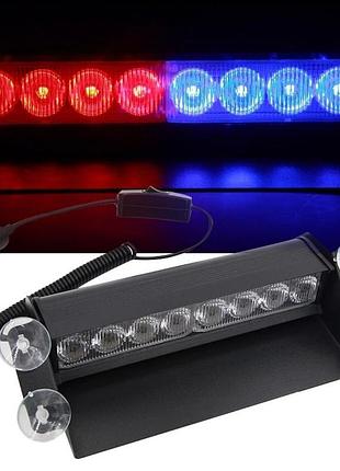 Яскравий led стробоскоп під лобове скло (прикурювач)