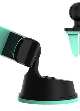 Гарний автомобільний тримач для телефону + 2 види кріплення