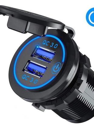 Зарядний пристрій qc 3.0, 12в - 24в з кнопкою включення/вимикання