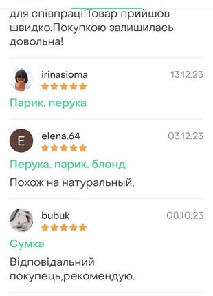 Парик, блонд разных оттенков средней длины волнистые. перуки на вибір6 фото