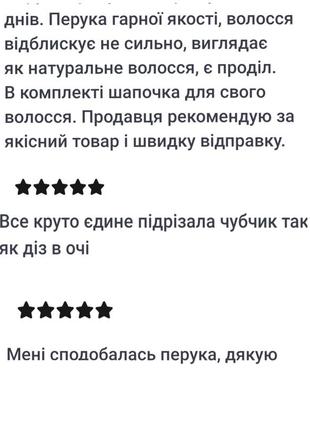 Парик, блонд разных оттенков средней длины волнистые. перуки на вибір4 фото