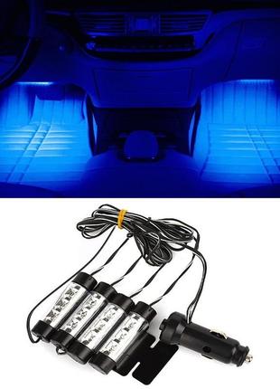 Світлодіодна 4x3 led підсвічування салону автомобіля - синя